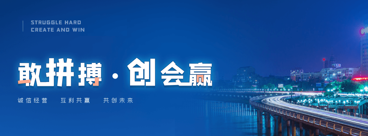 潜江帮我推荐一家钢筋混凝土钻孔切割公司,高速跨线桥梁切割拆除施工团队